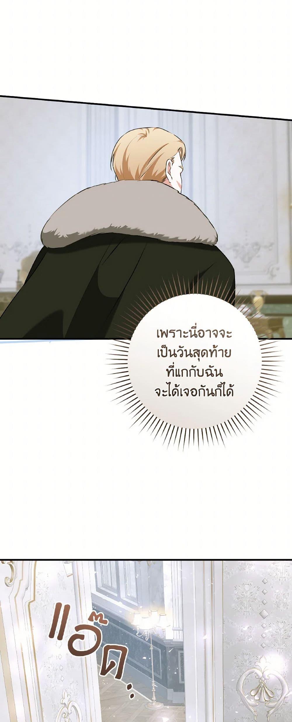 Manga-lc-com อ่านมังงะ อ่านการ์ตูน ออนไลน์ ฟรี A Dream Escape ตอนที่ 1 2 3 4 5 6 7 8 9 10 11 12 13 14 ฟรี ไม่มีโฆษณา Manga-lc - อ่าน มังงะ อ่าน การ์ตูน ออนไลน์ อ่านมังงะ ฟรี