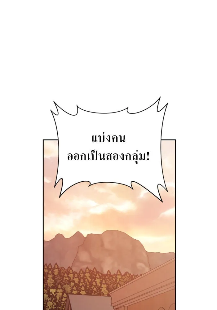 ชิงชีวิตพลิกลิขิตชะตา ตอนที่ 99. อุบัติเหตุหรือสังหารหมู่ รูปที่ 68