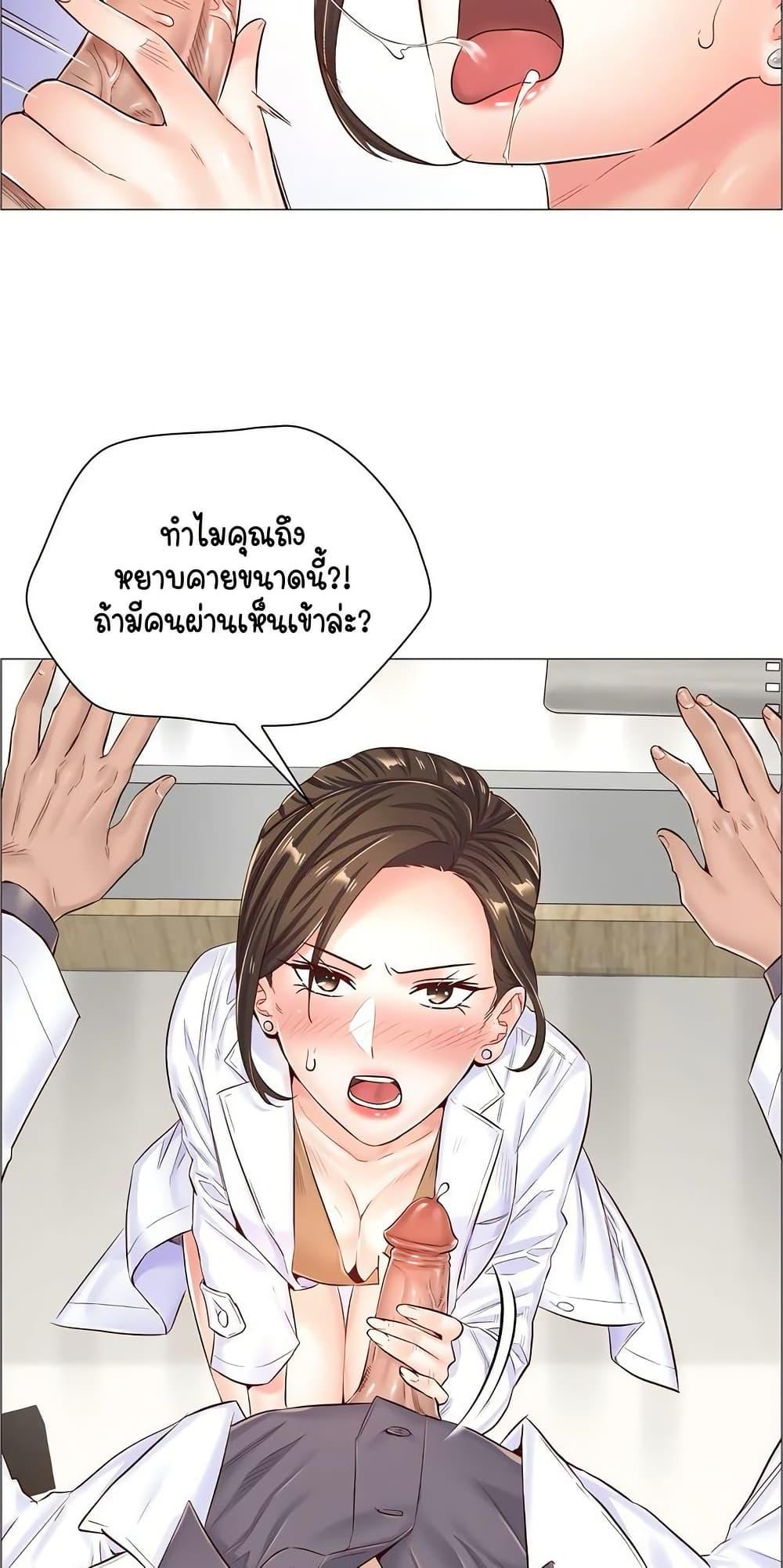 Doujin-Lc- อ่าน โดจิน มังฮวา เกาหลี ญี่ปุ่น จีน แปลไทย The Game Fatal Doctor ตอนที่ 1 2 3 4 5 6 7 8 9 10 11 12 13 14 ฟรี ไม่มีโฆษณา อ่าน โดจิน Manhwa เกาหลี ญี่ปุ่น จีน เรามีครบ คัดมาให้เน้นๆ โดจิน 18+ รับประกันความฟินโดย  Doujin Lc