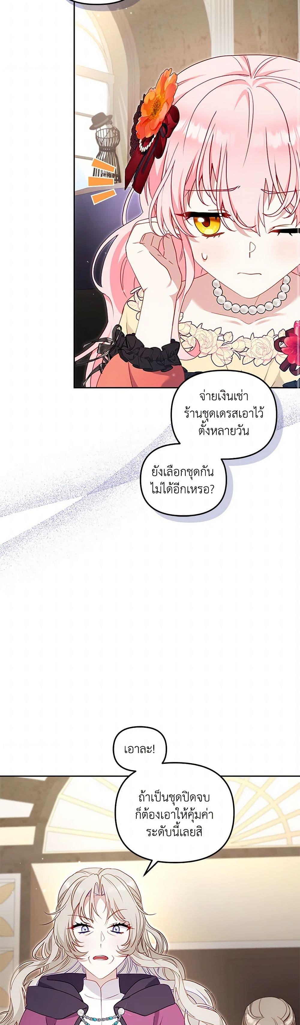 Manga-lc-com อ่านมังงะ อ่านการ์ตูน ออนไลน์ ฟรี I’m Being Raised by Villains ตอนที่ 1 2 3 4 5 6 7 8 9 10 11 12 13 14 ฟรี ไม่มีโฆษณา Manga-lc - อ่าน มังงะ อ่าน การ์ตูน ออนไลน์ อ่านมังงะ ฟรี
