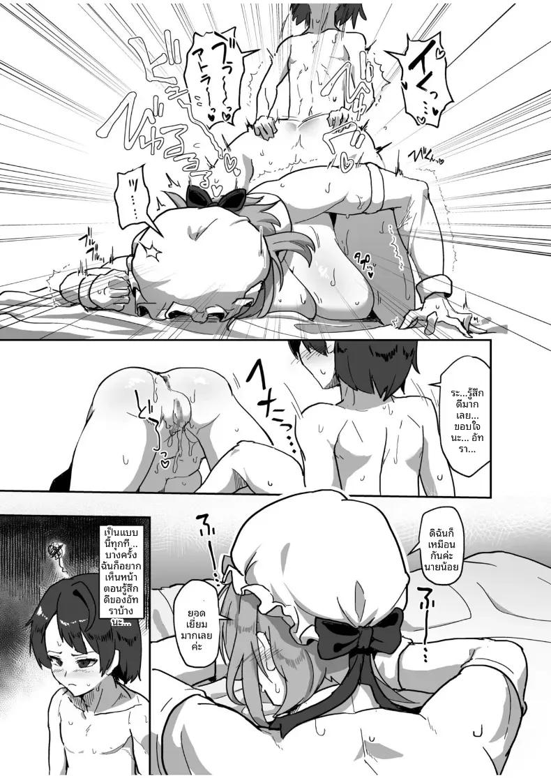 Doujin-Lc- อ่าน โดจิน มังฮวา เกาหลี ญี่ปุ่น จีน แปลไทย อยากจะเห็นสีหน้านั้น [Miki Chika] ตอนที่ 1 2 3 4 5 6 7 8 9 10 11 12 13 14 ฟรี ไม่มีโฆษณา อ่าน โดจิน Manhwa เกาหลี ญี่ปุ่น จีน เรามีครบ คัดมาให้เน้นๆ โดจิน 18+ รับประกันความฟินโดย  Doujin Lc