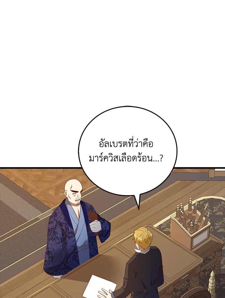 Manga-lc-com อ่านมังงะ อ่านการ์ตูน ออนไลน์ ฟรี The Lord of Coins ตอนที่ 1 2 3 4 5 6 7 8 9 10 11 12 13 14 ฟรี ไม่มีโฆษณา Manga-lc - อ่าน มังงะ อ่าน การ์ตูน ออนไลน์ อ่านมังงะ ฟรี