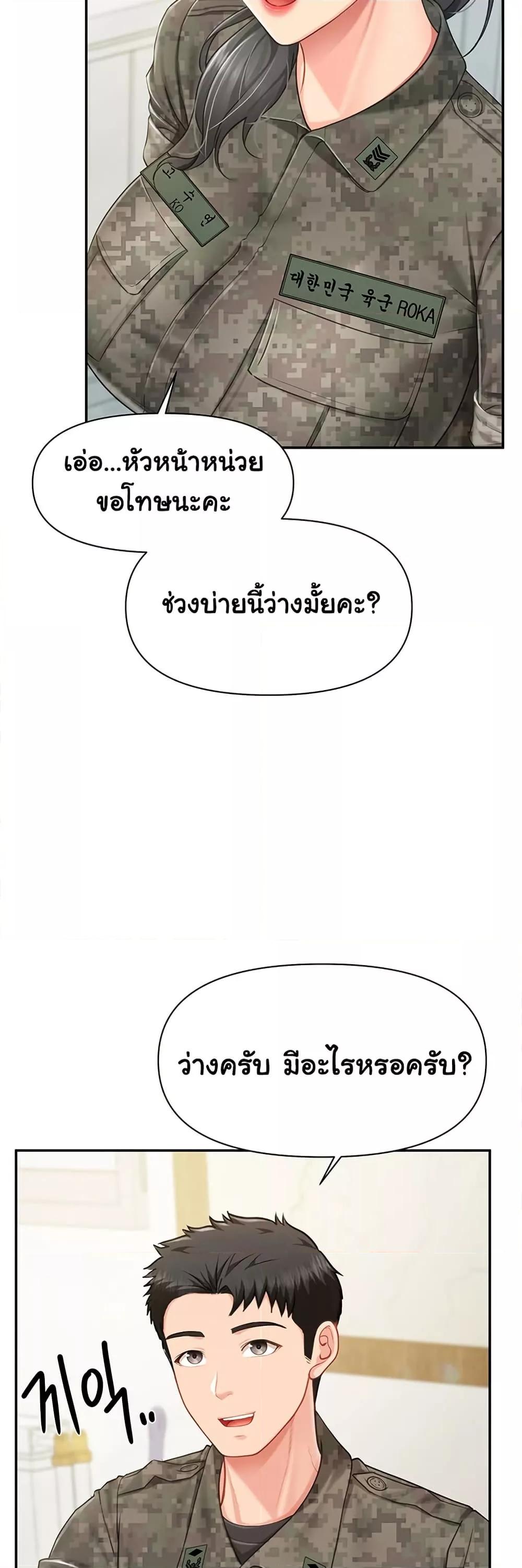 Doujin-Lc- อ่าน โดจิน มังฮวา เกาหลี ญี่ปุ่น จีน แปลไทย I am The Only Male Soldier in The Army ตอนที่ 1 2 3 4 5 6 7 8 9 10 11 12 13 14 ฟรี ไม่มีโฆษณา อ่าน โดจิน Manhwa เกาหลี ญี่ปุ่น จีน เรามีครบ คัดมาให้เน้นๆ โดจิน 18+ รับประกันความฟินโดย  Doujin Lc