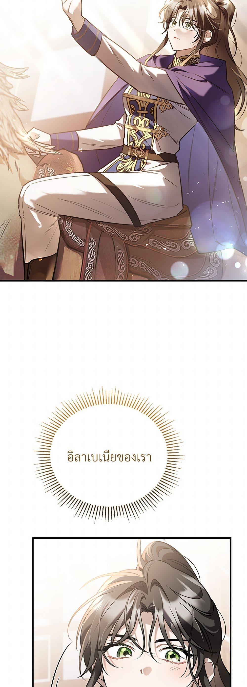 Manga-lc-com อ่านมังงะ อ่านการ์ตูน ออนไลน์ ฟรี The Night Without Shadows ตอนที่ 1 2 3 4 5 6 7 8 9 10 11 12 13 14 ฟรี ไม่มีโฆษณา Manga-lc - อ่าน มังงะ อ่าน การ์ตูน ออนไลน์ อ่านมังงะ ฟรี