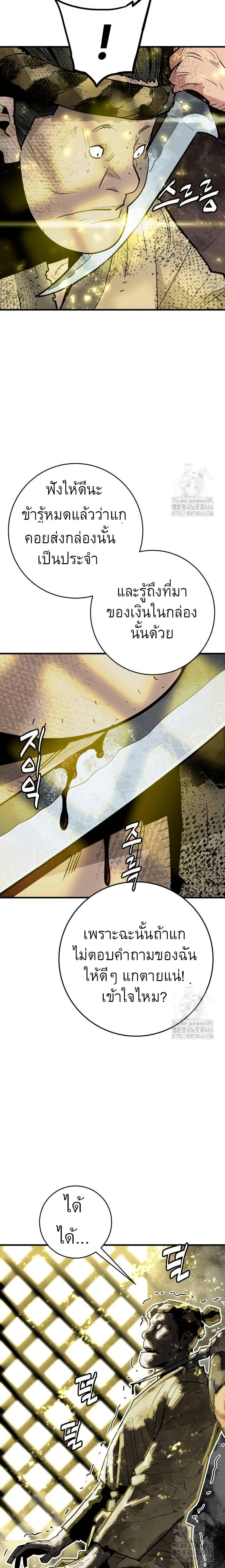 Manga-lc-com อ่านมังงะ อ่านการ์ตูน ออนไลน์ ฟรี Demon King ตอนที่ 1 2 3 4 5 6 7 8 9 10 11 12 13 14 ฟรี ไม่มีโฆษณา Manga-lc - อ่าน มังงะ อ่าน การ์ตูน ออนไลน์ อ่านมังงะ ฟรี