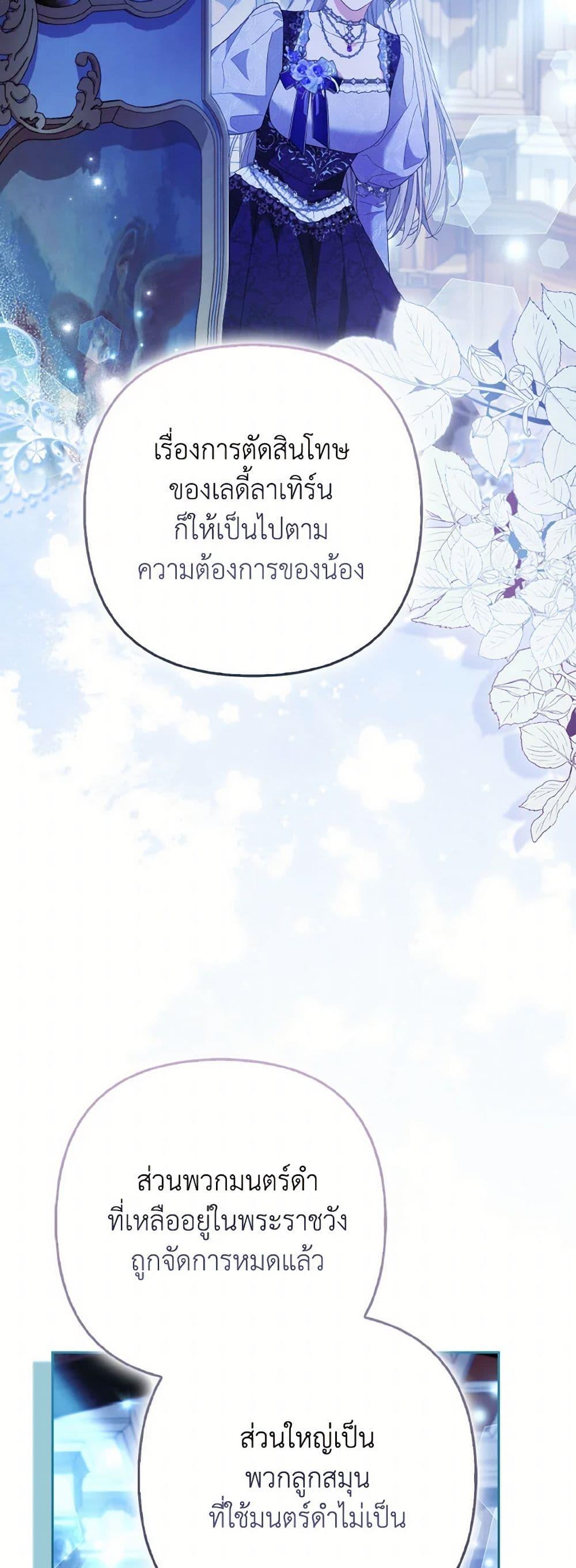 Manga-lc-com อ่านมังงะ อ่านการ์ตูน ออนไลน์ ฟรี The Grand Duke’s Fox Princess ตอนที่ 1 2 3 4 5 6 7 8 9 10 11 12 13 14 ฟรี ไม่มีโฆษณา Manga-lc - อ่าน มังงะ อ่าน การ์ตูน ออนไลน์ อ่านมังงะ ฟรี