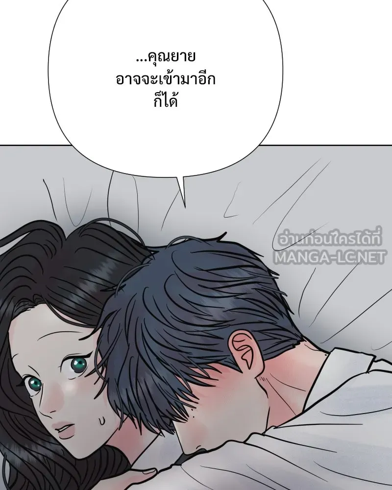 รักนี้ไม่ต้องมีเซนส์ ตอนที่ 63 รูปที่ 87