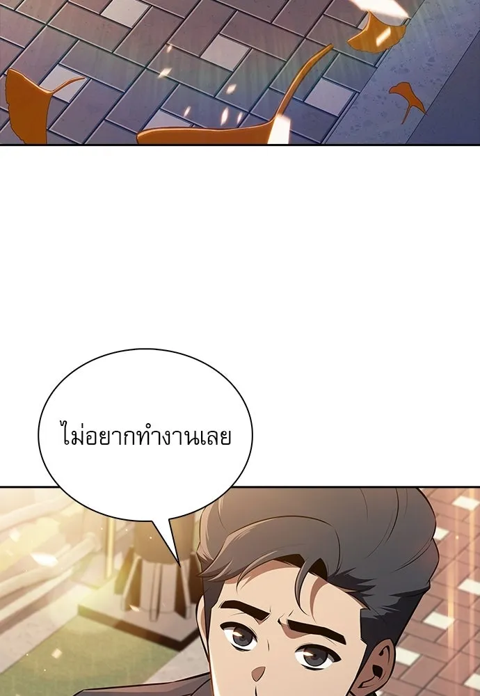 ครัวผู้กล้าท้าให้ชิม ตอนที่ 35 รูปที่ 40