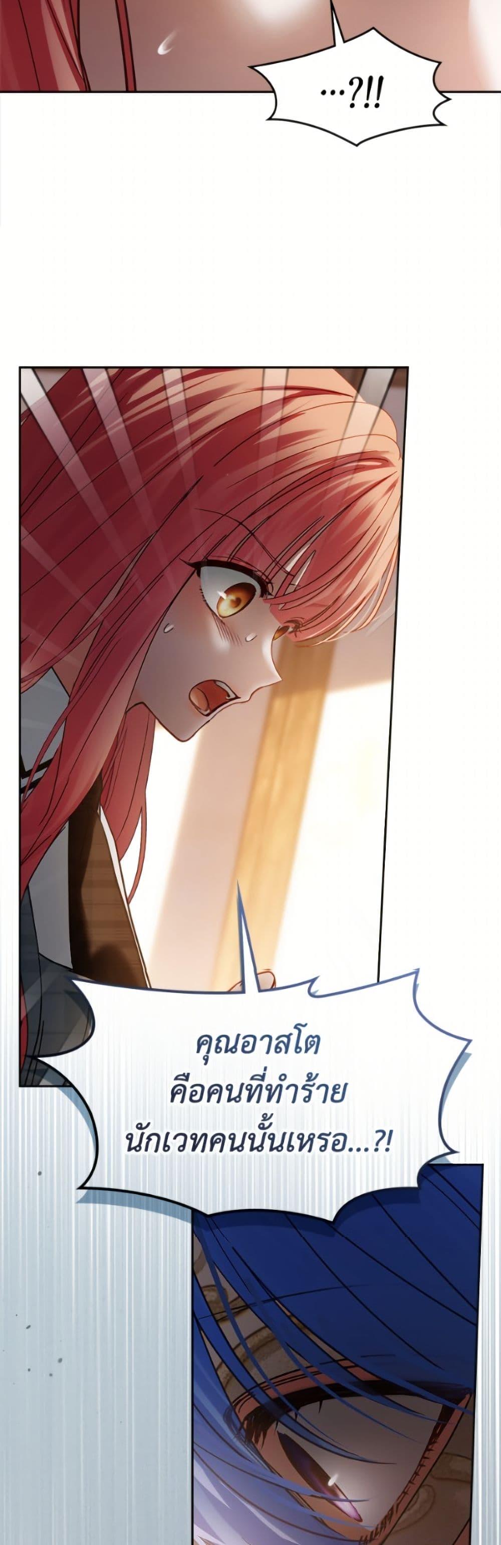 Manga-lc-com อ่านมังงะ อ่านการ์ตูน ออนไลน์ ฟรี Baby Prisoner of the Winter Castle ตอนที่ 1 2 3 4 5 6 7 8 9 10 11 12 13 14 ฟรี ไม่มีโฆษณา Manga-lc - อ่าน มังงะ อ่าน การ์ตูน ออนไลน์ อ่านมังงะ ฟรี