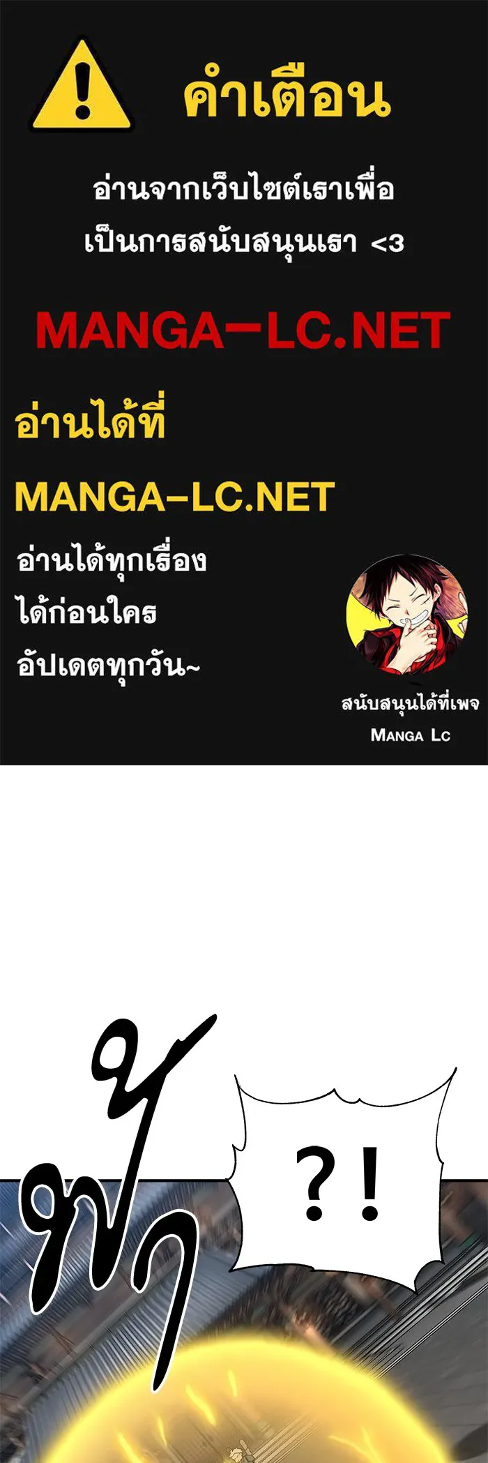 คุณปู่จอมยุทธกับหลานสาวสุดแกร่ง ตอนที่ 74 รูปที่ 1