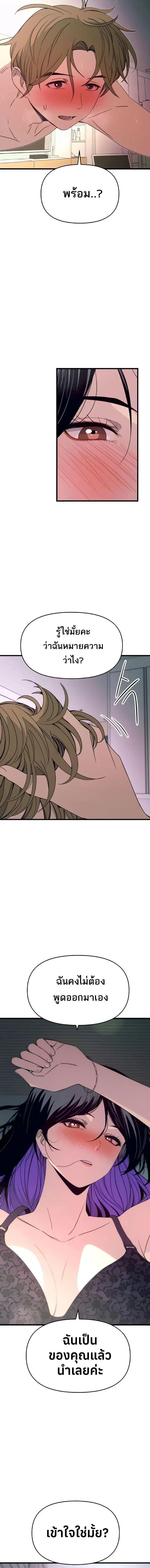 Manga-lc-com อ่านมังงะ อ่านการ์ตูน ออนไลน์ ฟรี My Bias Gets on the Last Train ตอนที่ 1 2 3 4 5 6 7 8 9 10 11 12 13 14 ฟรี ไม่มีโฆษณา Manga-lc - อ่าน มังงะ อ่าน การ์ตูน ออนไลน์ อ่านมังงะ ฟรี