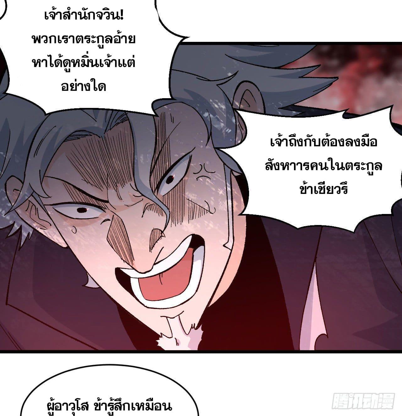 Manga-lc-com อ่านมังงะ อ่านการ์ตูน ออนไลน์ ฟรี All Hail the Sect Leader ตอนที่ 1 2 3 4 5 6 7 8 9 10 11 12 13 14 ฟรี ไม่มีโฆษณา Manga-lc - อ่าน มังงะ อ่าน การ์ตูน ออนไลน์ อ่านมังงะ ฟรี