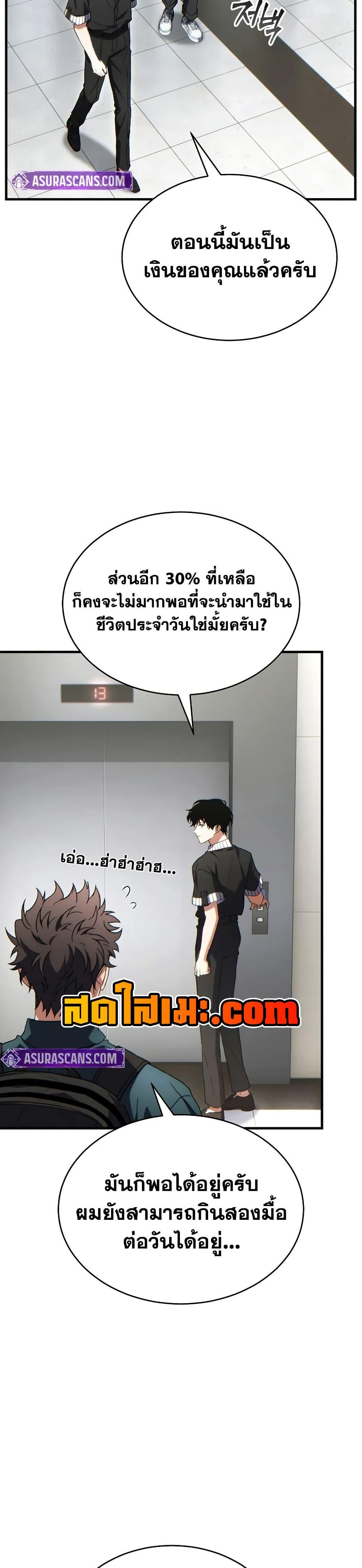 Manga-lc-com อ่านมังงะ อ่านการ์ตูน ออนไลน์ ฟรี The 100th Regression of the Max-Level Player ตอนที่ 1 2 3 4 5 6 7 8 9 10 11 12 13 14 ฟรี ไม่มีโฆษณา Manga-lc - อ่าน มังงะ อ่าน การ์ตูน ออนไลน์ อ่านมังงะ ฟรี