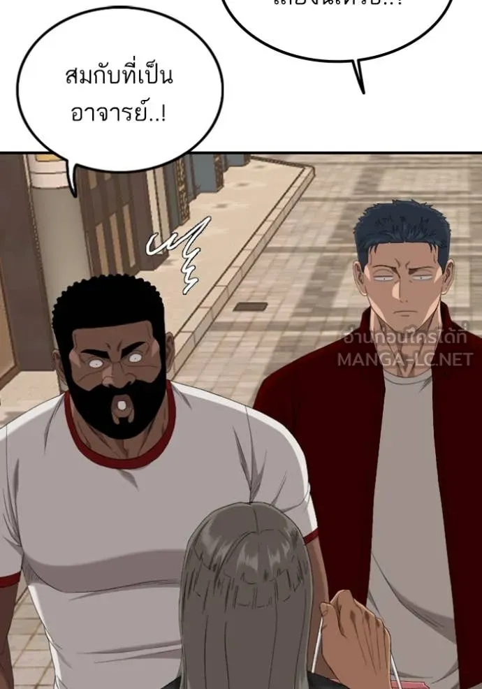 BAD GUY ตอนที่ 255 รูปที่ 77