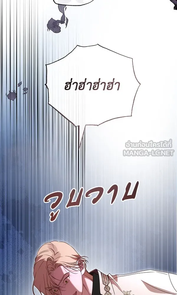 ชีวิตนี้เพื่อเธอ ตอนที่ 42 รูปที่ 84