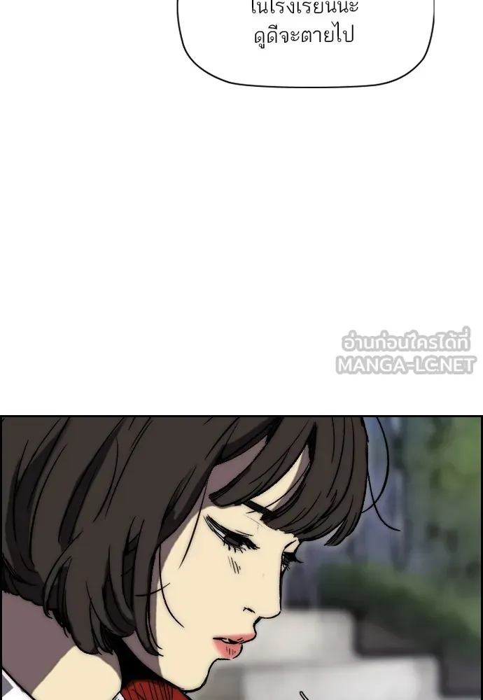 ปั่นสู้ฝันbrWind Breaker ตอนที่ 87 รูปที่ 63