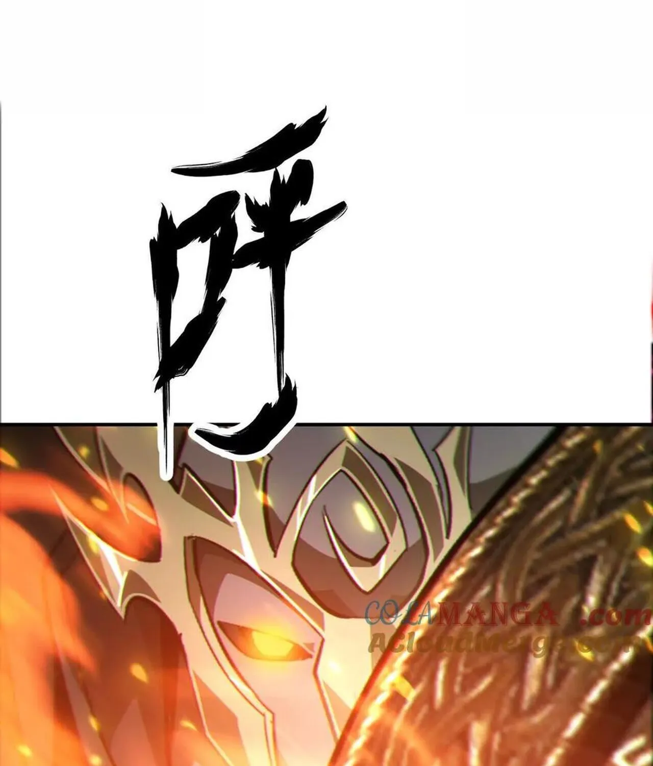 Unparalleled in the Online Gaming World ยอดคน ณ โลกออนไลน_ ตอนที่ ตอนที่ 50 รูปที่ 145