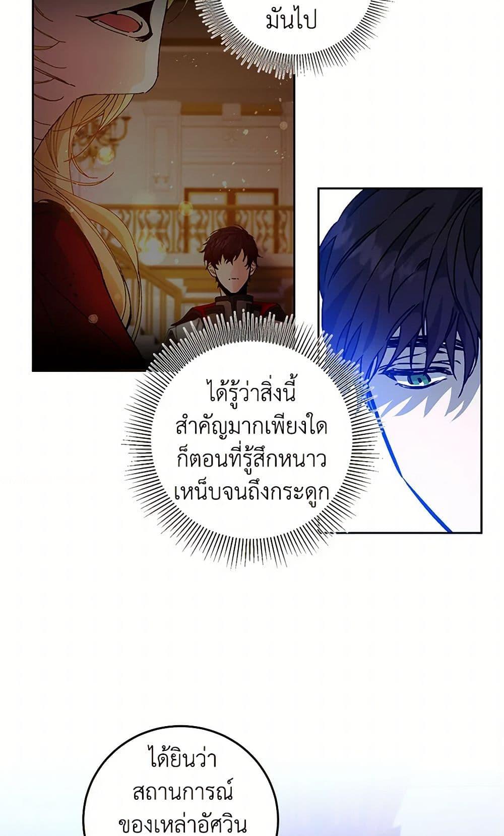 Manga-lc-com อ่านมังงะ อ่านการ์ตูน ออนไลน์ ฟรี I’ve Become the Villainous Empress of a Novel ตอนที่ 1 2 3 4 5 6 7 8 9 10 11 12 13 14 ฟรี ไม่มีโฆษณา Manga-lc - อ่าน มังงะ อ่าน การ์ตูน ออนไลน์ อ่านมังงะ ฟรี