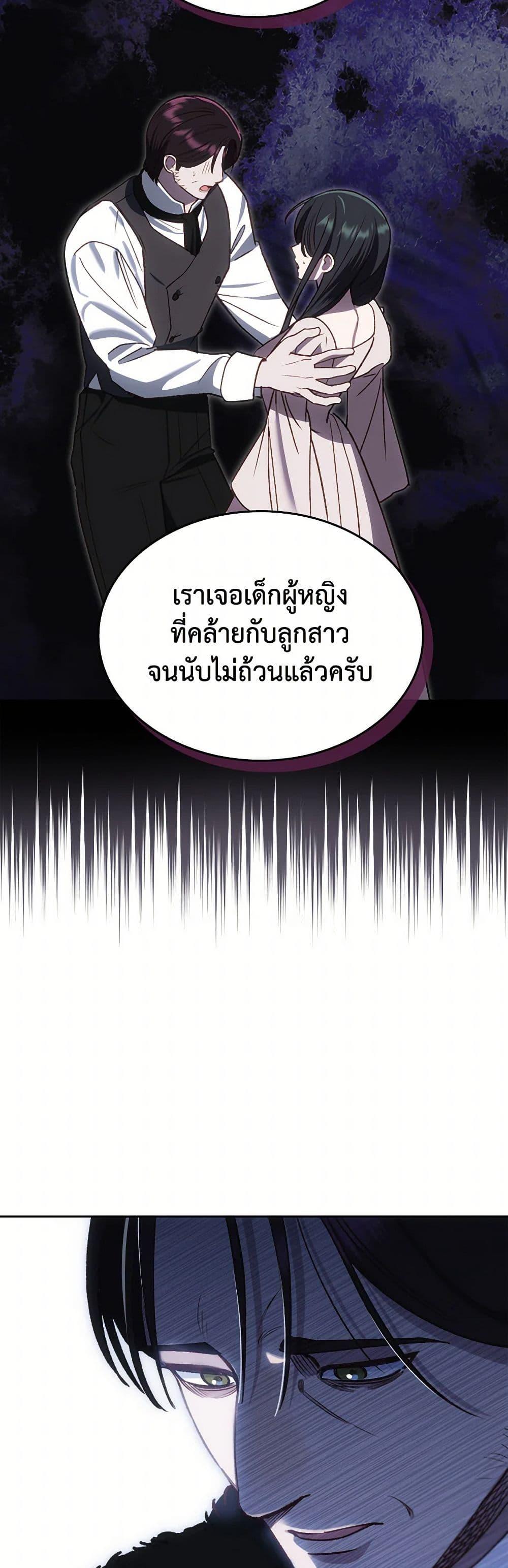 Manga-lc-com อ่านมังงะ อ่านการ์ตูน ออนไลน์ ฟรี The End of This Fairytale Is a Drama ตอนที่ 1 2 3 4 5 6 7 8 9 10 11 12 13 14 ฟรี ไม่มีโฆษณา Manga-lc - อ่าน มังงะ อ่าน การ์ตูน ออนไลน์ อ่านมังงะ ฟรี