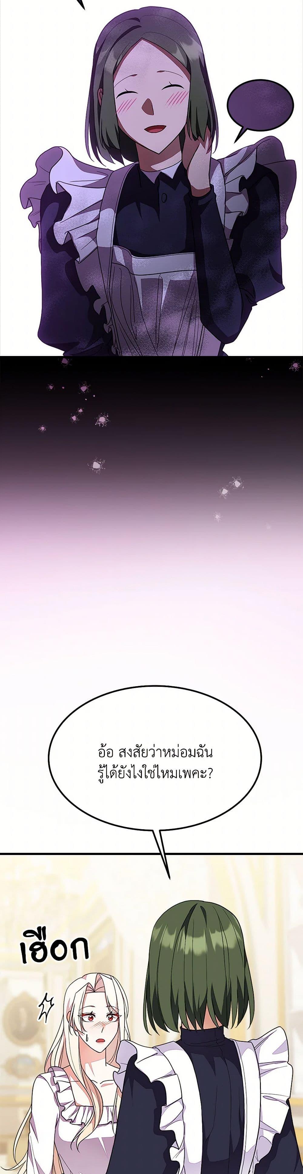 Manga-lc-com อ่านมังงะ อ่านการ์ตูน ออนไลน์ ฟรี For Your Well-Being ตอนที่ 1 2 3 4 5 6 7 8 9 10 11 12 13 14 ฟรี ไม่มีโฆษณา Manga-lc - อ่าน มังงะ อ่าน การ์ตูน ออนไลน์ อ่านมังงะ ฟรี