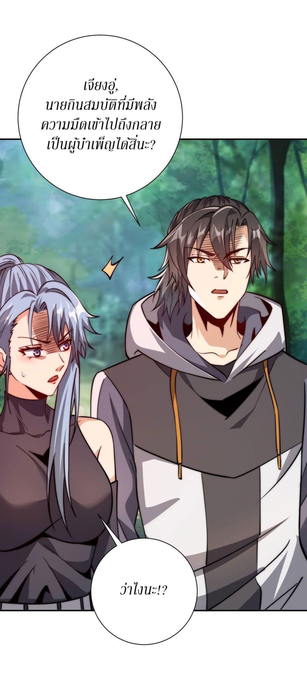 Manga-lc-com อ่านมังงะ อ่านการ์ตูน ออนไลน์ ฟรี After Being Reincarnated, I Will Reach the Top With My Divergent Cheats ตอนที่ 1 2 3 4 5 6 7 8 9 10 11 12 13 14 ฟรี ไม่มีโฆษณา Manga-lc - อ่าน มังงะ อ่าน การ์ตูน ออนไลน์ อ่านมังงะ ฟรี