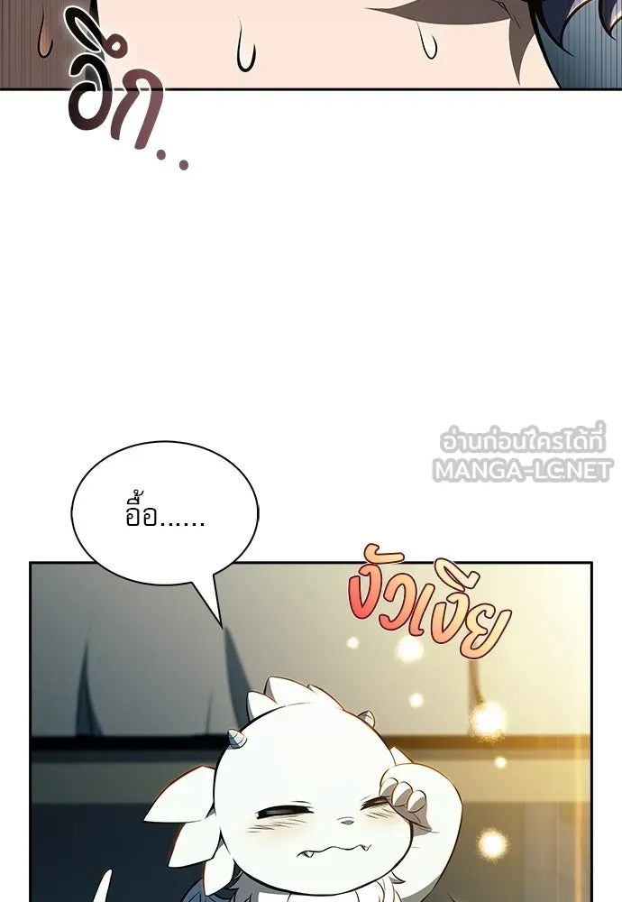 ครัวผู้กล้าท้าให้ชิม ตอนที่ 47 รูปที่ 66