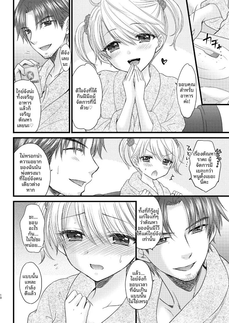 Doujin-Lc- อ่าน โดจิน มังฮวา เกาหลี ญี่ปุ่น จีน แปลไทย ใกล้เคียงรักแท้ (Ozaki Miray) ตอนที่ 1 2 3 4 5 6 7 8 9 10 11 12 13 14 ฟรี ไม่มีโฆษณา อ่าน โดจิน Manhwa เกาหลี ญี่ปุ่น จีน เรามีครบ คัดมาให้เน้นๆ โดจิน 18+ รับประกันความฟินโดย  Doujin Lc
