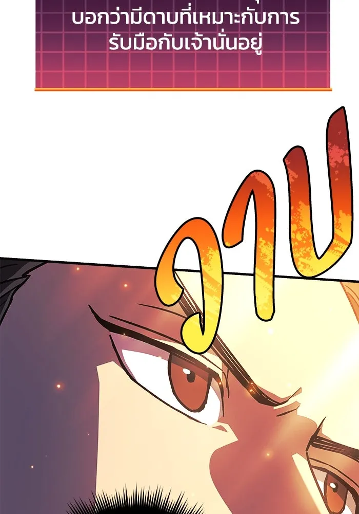 สัปดาห์นี้งดอัปตอนใหม่ ตอนที่ 83 รูปที่ 22