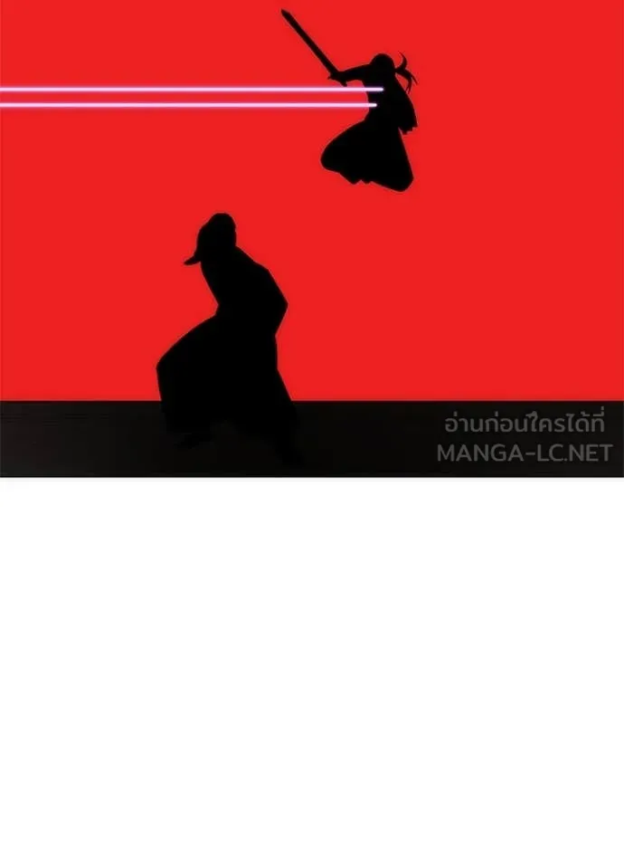 คืนแห่งโทแกบี ตอนที่ 71 รูปที่ 48