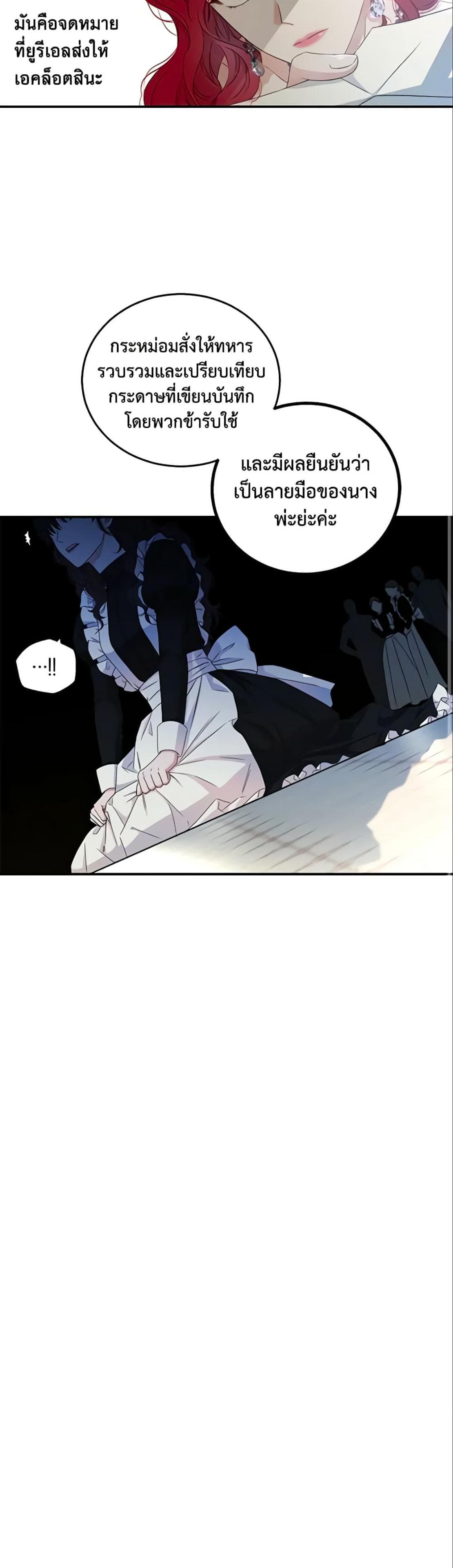 Manga-lc-com อ่านมังงะ อ่านการ์ตูน ออนไลน์ ฟรี I Fell into a Reverse Harem Game! ตอนที่ 1 2 3 4 5 6 7 8 9 10 11 12 13 14 ฟรี ไม่มีโฆษณา Manga-lc - อ่าน มังงะ อ่าน การ์ตูน ออนไลน์ อ่านมังงะ ฟรี