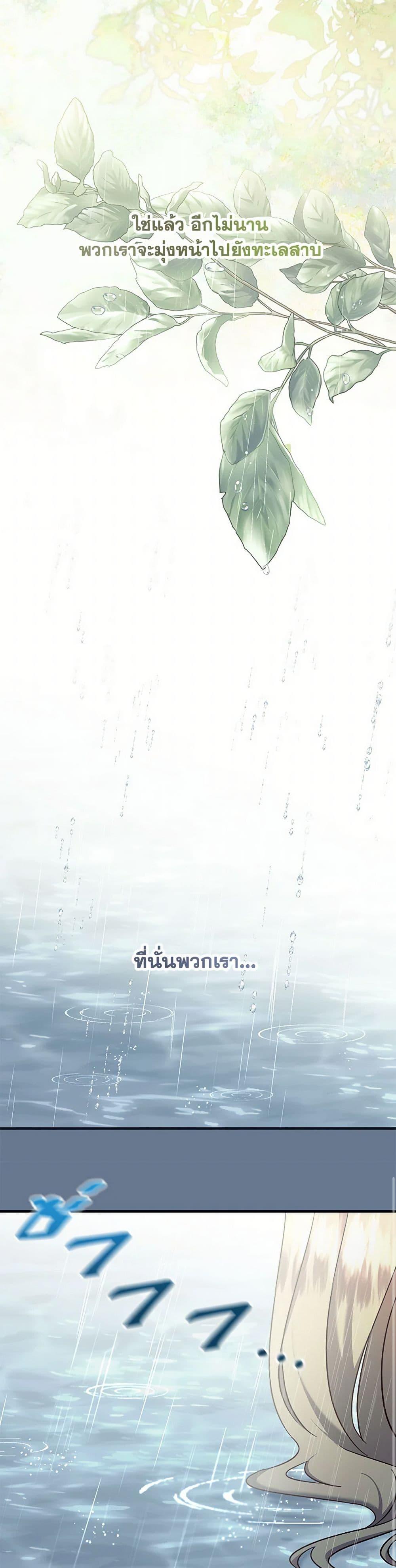 Manga-lc-com อ่านมังงะ อ่านการ์ตูน ออนไลน์ ฟรี I Stole the Child of My War-Mad Husband ตอนที่ 1 2 3 4 5 6 7 8 9 10 11 12 13 14 ฟรี ไม่มีโฆษณา Manga-lc - อ่าน มังงะ อ่าน การ์ตูน ออนไลน์ อ่านมังงะ ฟรี