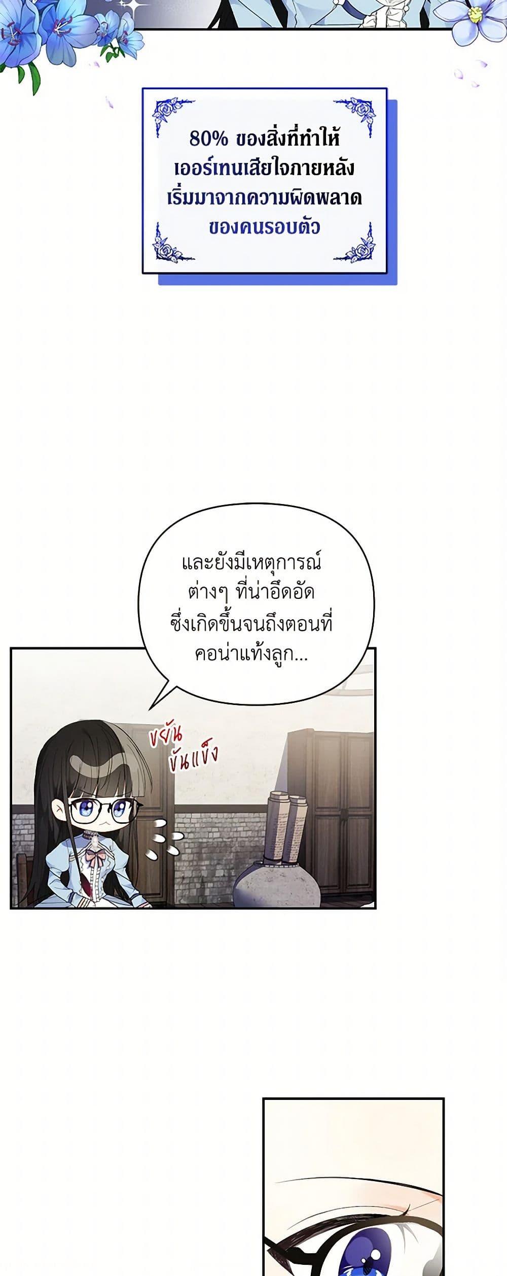 Manga-lc-com อ่านมังงะ อ่านการ์ตูน ออนไลน์ ฟรี Reforming My Regretful Husband ตอนที่ 1 2 3 4 5 6 7 8 9 10 11 12 13 14 ฟรี ไม่มีโฆษณา Manga-lc - อ่าน มังงะ อ่าน การ์ตูน ออนไลน์ อ่านมังงะ ฟรี