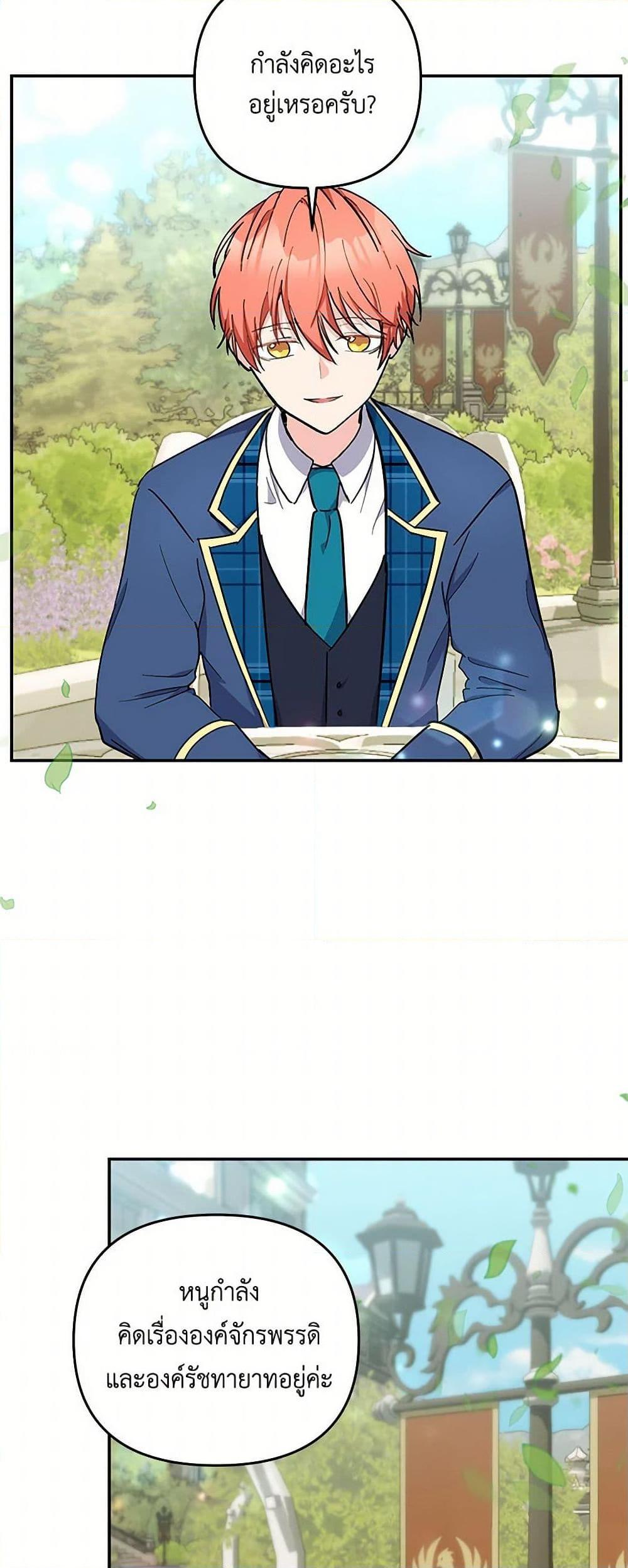 Manga-lc-com อ่านมังงะ อ่านการ์ตูน ออนไลน์ ฟรี Our Little Empress ตอนที่ 1 2 3 4 5 6 7 8 9 10 11 12 13 14 ฟรี ไม่มีโฆษณา Manga-lc - อ่าน มังงะ อ่าน การ์ตูน ออนไลน์ อ่านมังงะ ฟรี