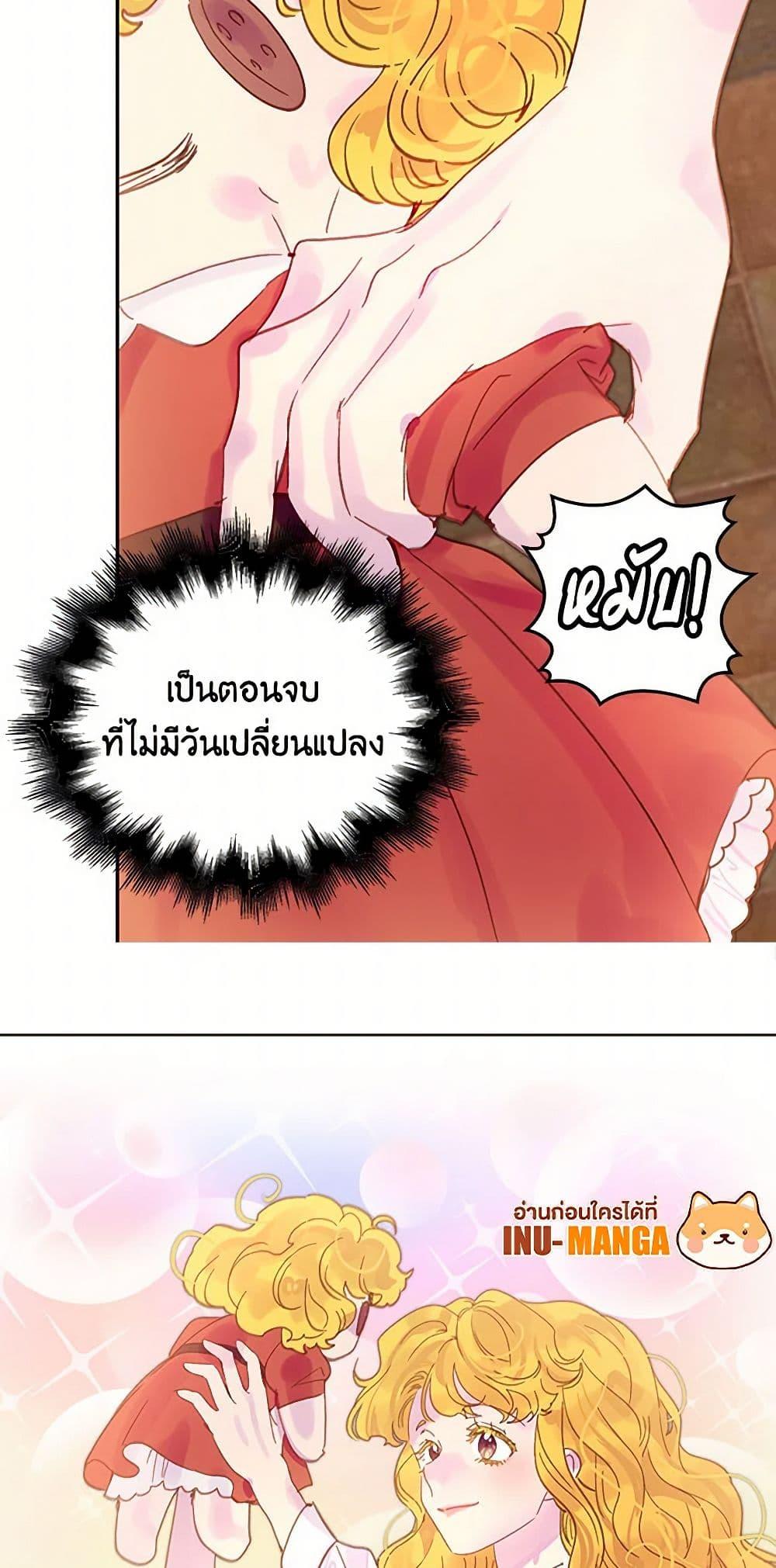 Manga-lc-com อ่านมังงะ อ่านการ์ตูน ออนไลน์ ฟรี Miss Not-So Sidekick ตอนที่ 1 2 3 4 5 6 7 8 9 10 11 12 13 14 ฟรี ไม่มีโฆษณา Manga-lc - อ่าน มังงะ อ่าน การ์ตูน ออนไลน์ อ่านมังงะ ฟรี