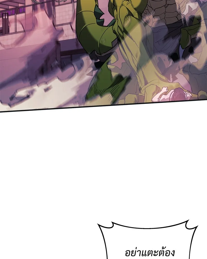 สัปดาห์นี้งดอัปตอนใหม่ ตอนที่ 46 รูปที่ 145