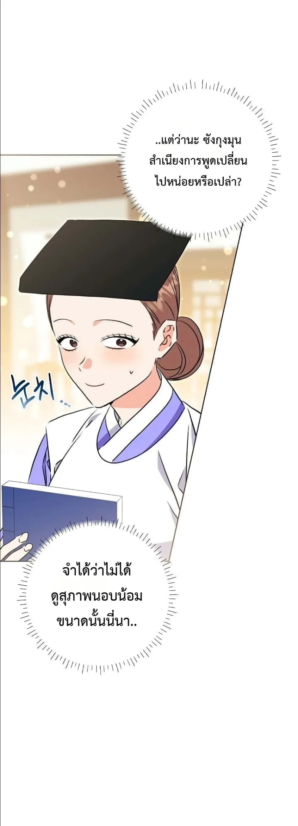 Manga-lc-com อ่านมังงะ อ่านการ์ตูน ออนไลน์ ฟรี The Princess’s Guide to a Perfect Life ตอนที่ 1 2 3 4 5 6 7 8 9 10 11 12 13 14 ฟรี ไม่มีโฆษณา Manga-lc - อ่าน มังงะ อ่าน การ์ตูน ออนไลน์ อ่านมังงะ ฟรี