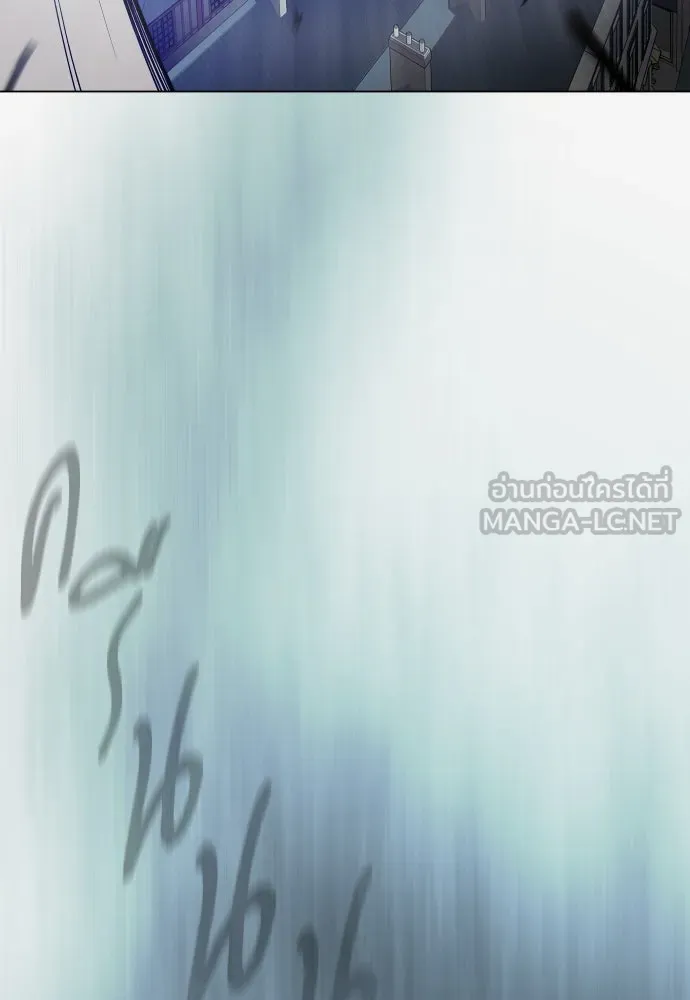 ยุคแห่งยอดมนุษย์ ตอนที่ 84 รูปที่ 39