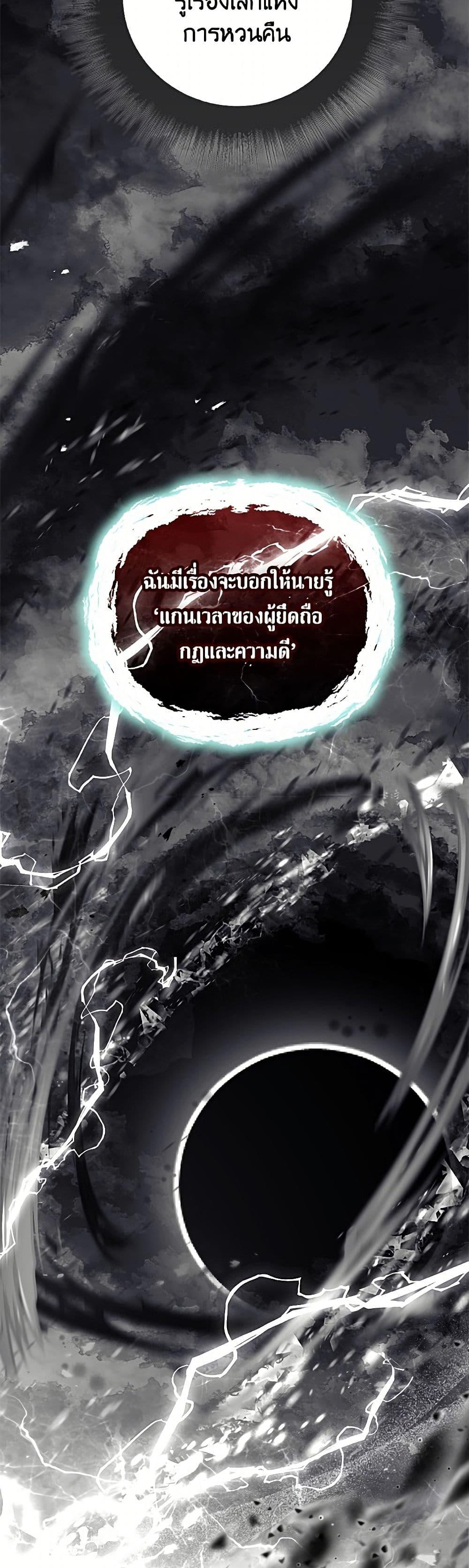 Manga-lc-com อ่านมังงะ อ่านการ์ตูน ออนไลน์ ฟรี A Transmigrator’s Privilege ตอนที่ 1 2 3 4 5 6 7 8 9 10 11 12 13 14 ฟรี ไม่มีโฆษณา Manga-lc - อ่าน มังงะ อ่าน การ์ตูน ออนไลน์ อ่านมังงะ ฟรี