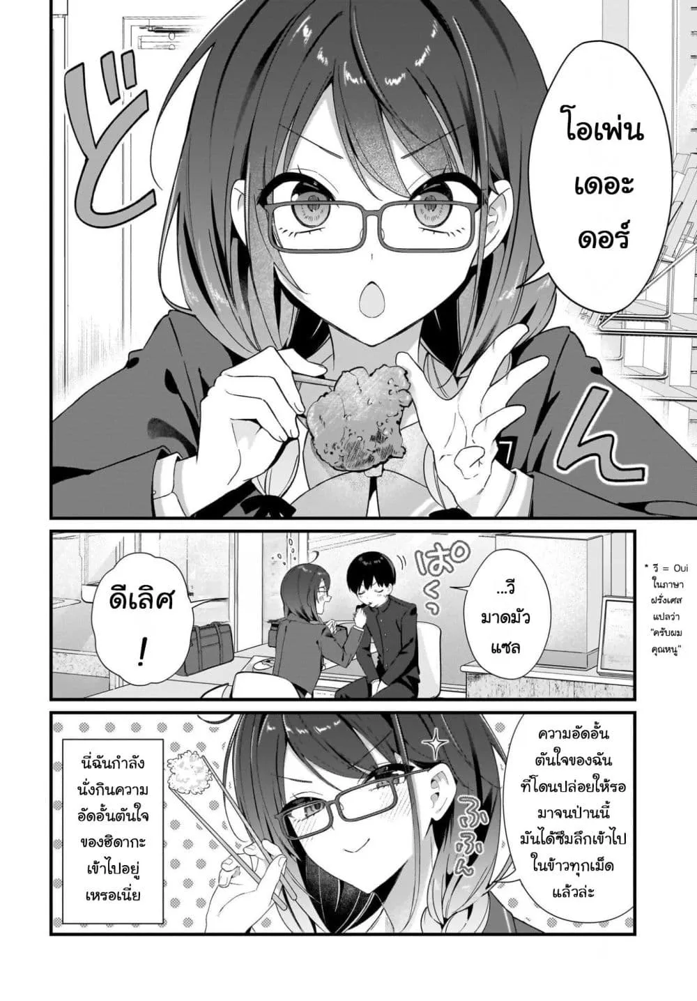 Manga-lc-com อ่านมังงะ อ่านการ์ตูน ออนไลน์ ฟรี Shujinkou no Osananajimi ga Wakiyaku no Ore ni Gui Gui Kuru ตอนที่ 1 2 3 4 5 6 7 8 9 10 11 12 13 14 ฟรี ไม่มีโฆษณา Manga-lc - อ่าน มังงะ อ่าน การ์ตูน ออนไลน์ อ่านมังงะ ฟรี