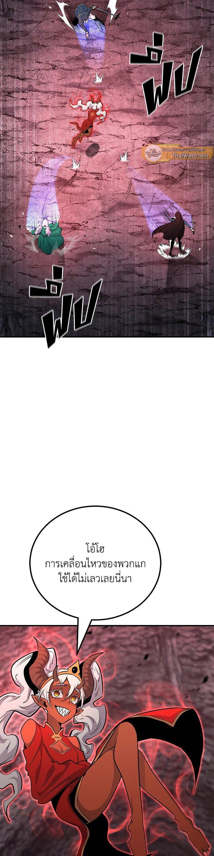 Manga-lc-com อ่านมังงะ อ่านการ์ตูน ออนไลน์ ฟรี Standard of Reincarnation ตอนที่ 1 2 3 4 5 6 7 8 9 10 11 12 13 14 ฟรี ไม่มีโฆษณา Manga-lc - อ่าน มังงะ อ่าน การ์ตูน ออนไลน์ อ่านมังงะ ฟรี