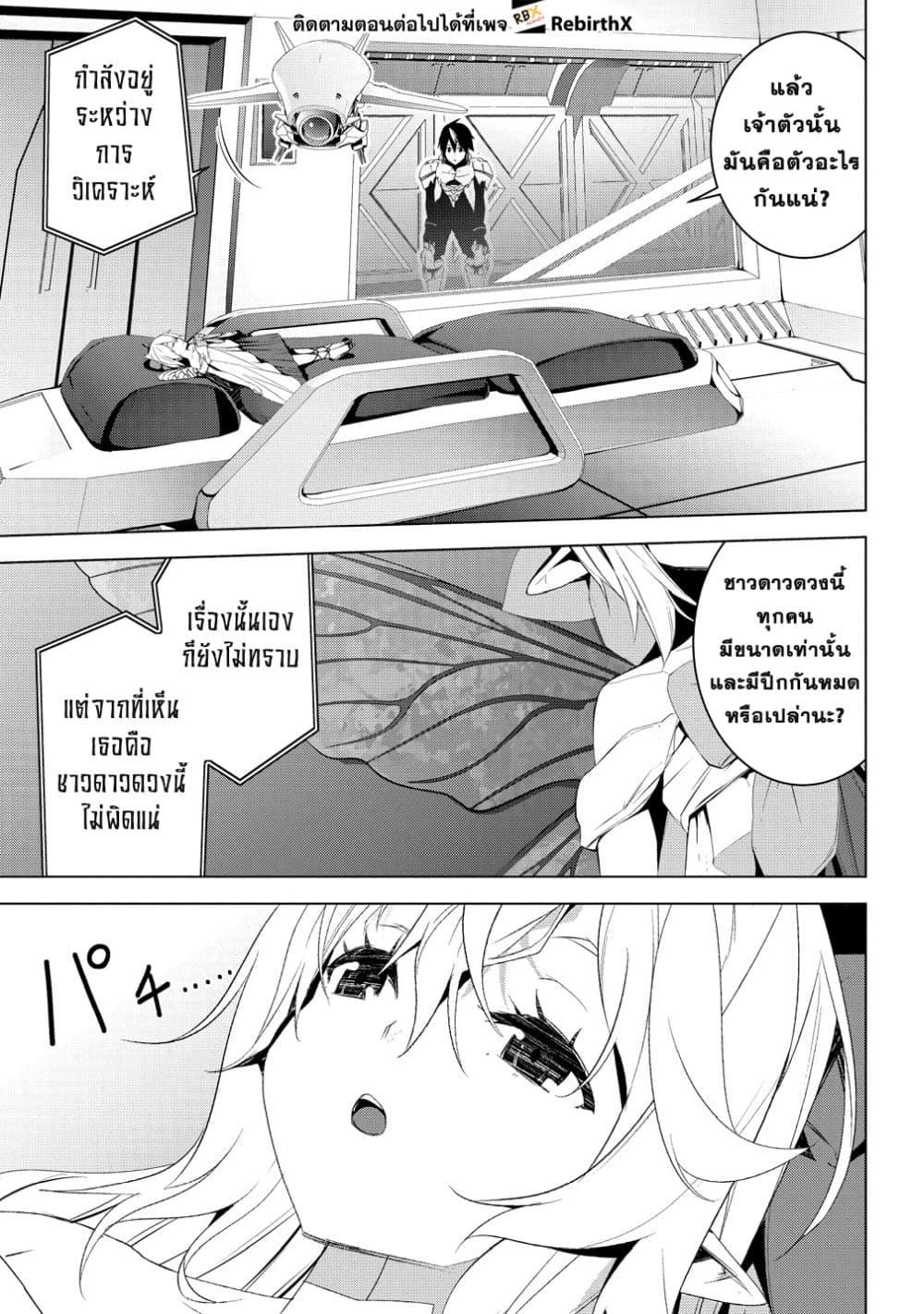 Manga-lc-com อ่านมังงะ อ่านการ์ตูน ออนไลน์ ฟรี Teikoku Uchuu Gun Shozoku no Ore desu ga, Mikai no Wakusei ni Sounan Shima Shita. ตอนที่ 1 2 3 4 5 6 7 8 9 10 11 12 13 14 ฟรี ไม่มีโฆษณา Manga-lc - อ่าน มังงะ อ่าน การ์ตูน ออนไลน์ อ่านมังงะ ฟรี