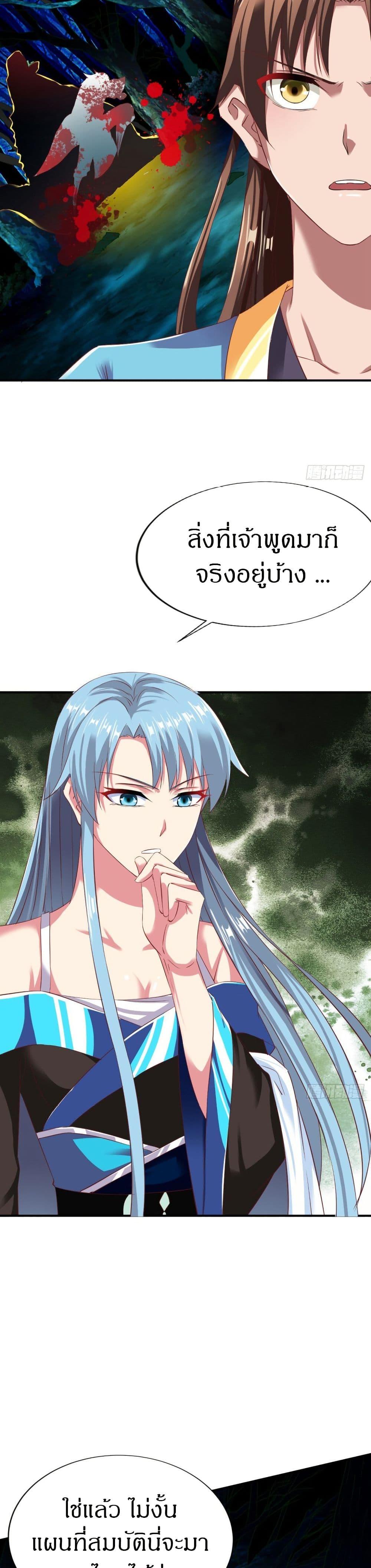 Manga-lc-com อ่านมังงะ อ่านการ์ตูน ออนไลน์ ฟรี The Legendary Tripod ตอนที่ 1 2 3 4 5 6 7 8 9 10 11 12 13 14 ฟรี ไม่มีโฆษณา Manga-lc - อ่าน มังงะ อ่าน การ์ตูน ออนไลน์ อ่านมังงะ ฟรี