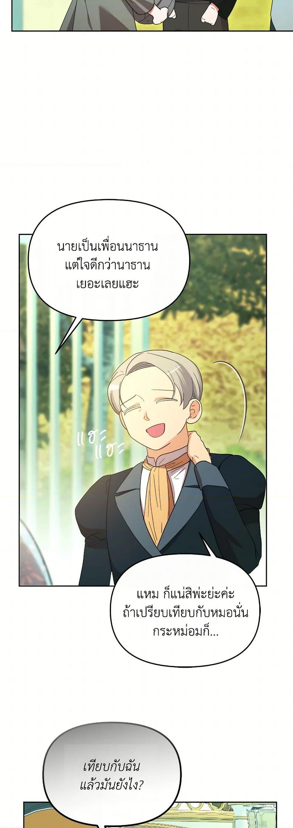 Manga-lc-com อ่านมังงะ อ่านการ์ตูน ออนไลน์ ฟรี The Villainess’s Dazzling Debut ตอนที่ 1 2 3 4 5 6 7 8 9 10 11 12 13 14 ฟรี ไม่มีโฆษณา Manga-lc - อ่าน มังงะ อ่าน การ์ตูน ออนไลน์ อ่านมังงะ ฟรี