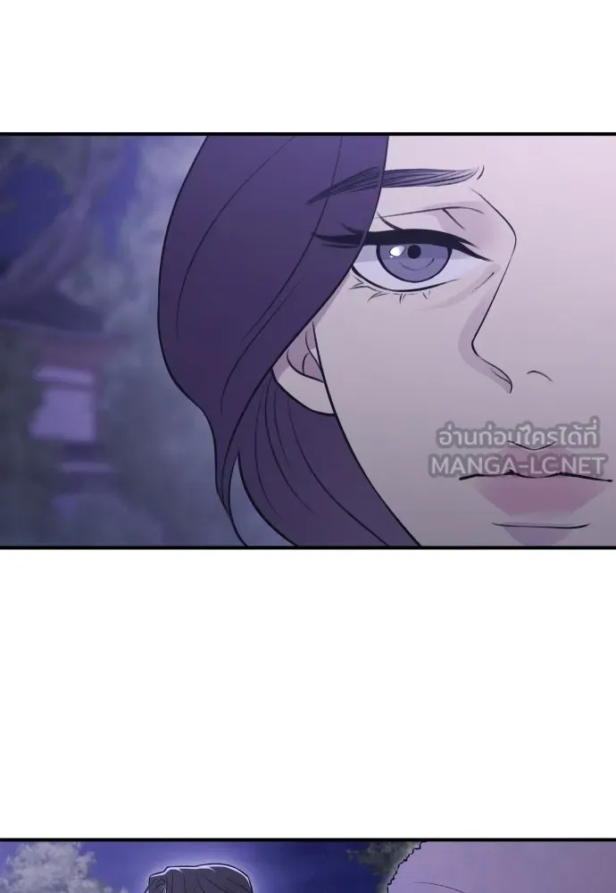 รักไร้ราคา ตอนที่ 17 รูปที่ 105
