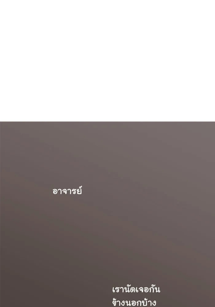 อย่าล้อเล่นกับหัวใจ ตอนที่ 70 รูปที่ 35