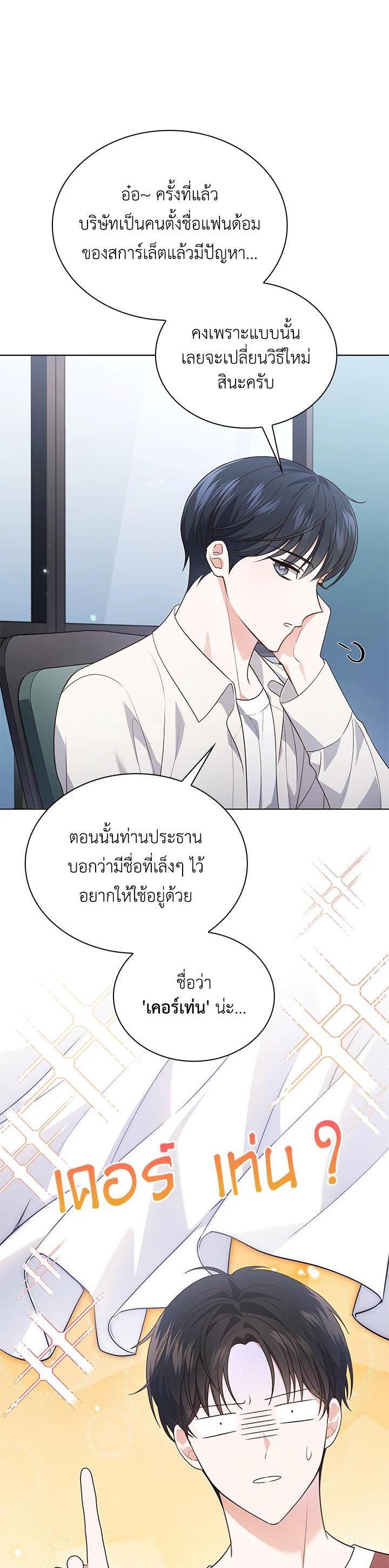Manga-lc-com อ่านมังงะ อ่านการ์ตูน ออนไลน์ ฟรี In This Life, the Greatest Star in the Universe ตอนที่ 1 2 3 4 5 6 7 8 9 10 11 12 13 14 ฟรี ไม่มีโฆษณา Manga-lc - อ่าน มังงะ อ่าน การ์ตูน ออนไลน์ อ่านมังงะ ฟรี