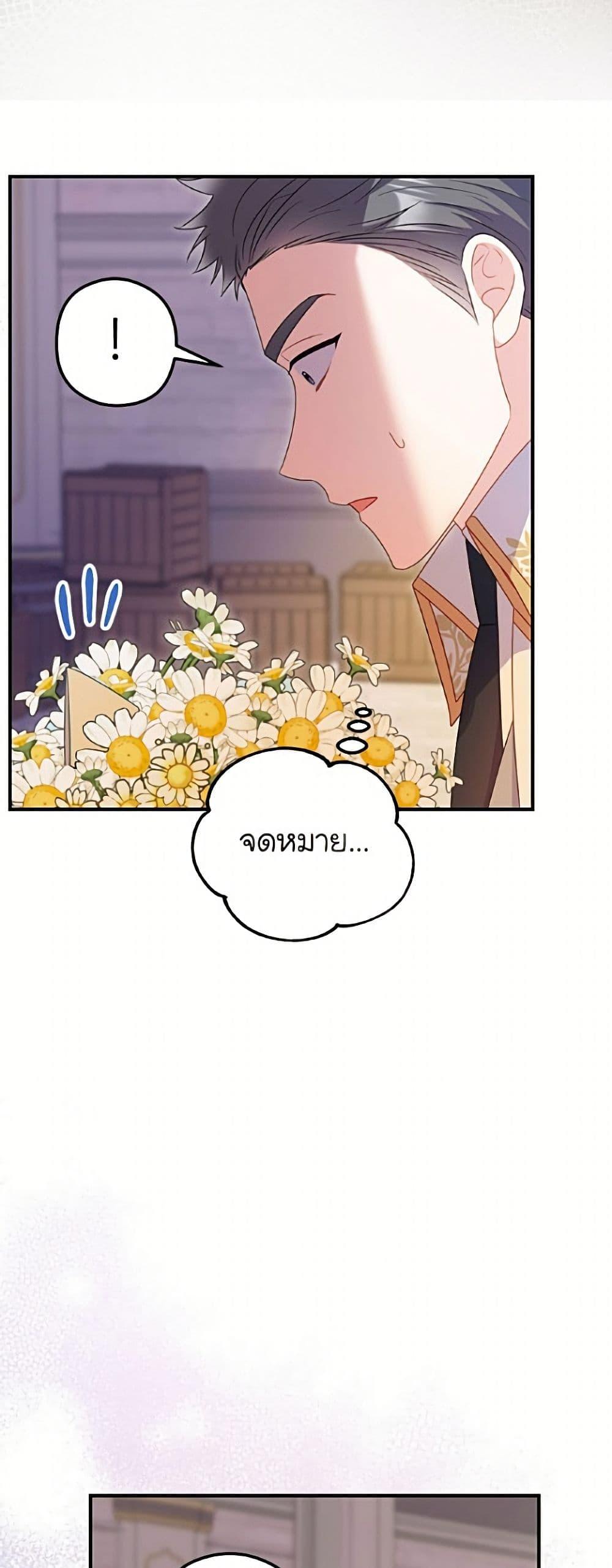 Manga-lc-com อ่านมังงะ อ่านการ์ตูน ออนไลน์ ฟรี The Villainess Captured the Grand Duke ตอนที่ 1 2 3 4 5 6 7 8 9 10 11 12 13 14 ฟรี ไม่มีโฆษณา Manga-lc - อ่าน มังงะ อ่าน การ์ตูน ออนไลน์ อ่านมังงะ ฟรี