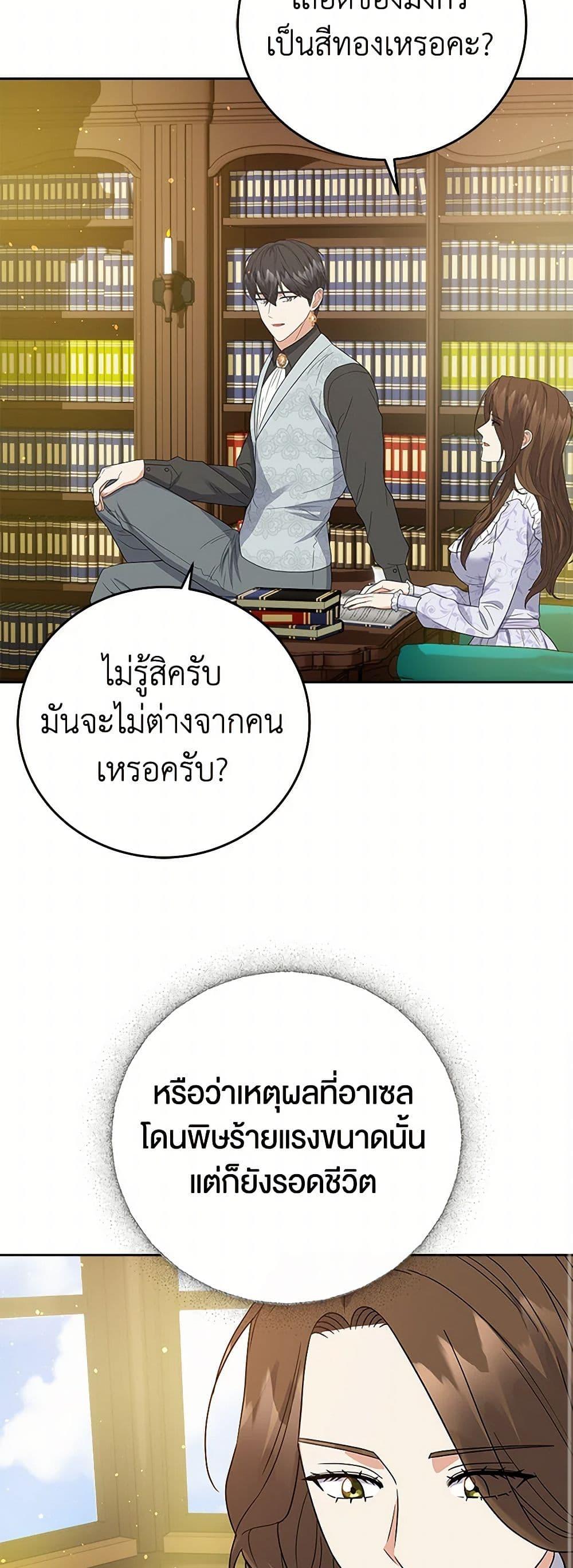 Manga-lc-com อ่านมังงะ อ่านการ์ตูน ออนไลน์ ฟรี The Villainess Once Said ตอนที่ 1 2 3 4 5 6 7 8 9 10 11 12 13 14 ฟรี ไม่มีโฆษณา Manga-lc - อ่าน มังงะ อ่าน การ์ตูน ออนไลน์ อ่านมังงะ ฟรี