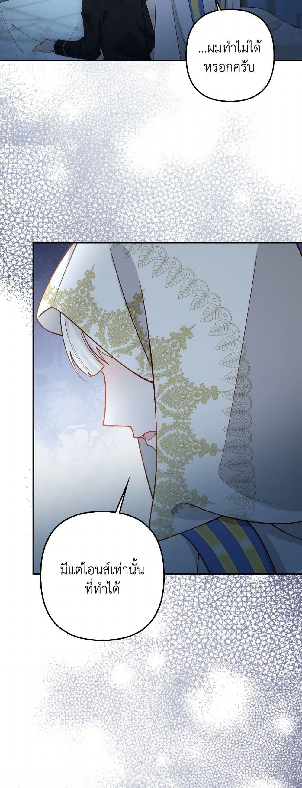 Manga-lc-com อ่านมังงะ อ่านการ์ตูน ออนไลน์ ฟรี Raising the Children of the Main Characters ตอนที่ 1 2 3 4 5 6 7 8 9 10 11 12 13 14 ฟรี ไม่มีโฆษณา Manga-lc - อ่าน มังงะ อ่าน การ์ตูน ออนไลน์ อ่านมังงะ ฟรี