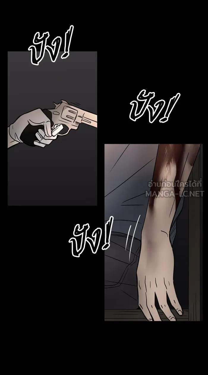 Hunter Game ตอนที่ 14  welcome to 'hunter game& รูปที่ 42